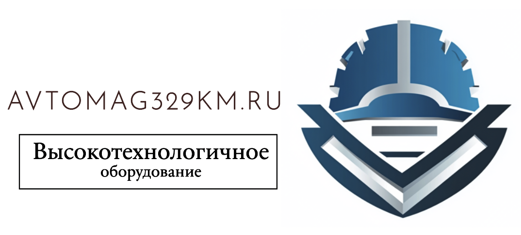 Avtomag329km.ru - Высокотехнологичное оборудование